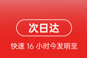 西双版纳机场快递航空货运 航空货运
