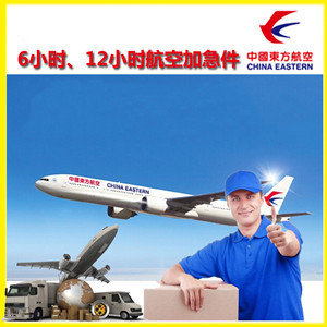 西双版纳机场快递公司谈空运的四大作用是什么